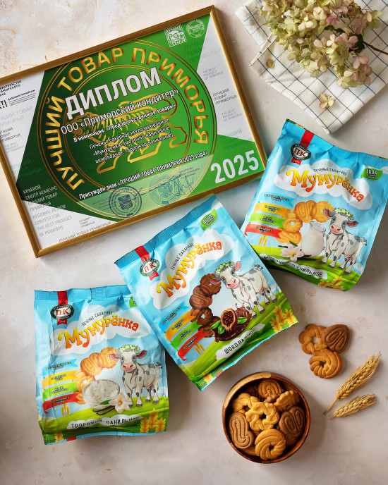 Лучший товар Приморья!