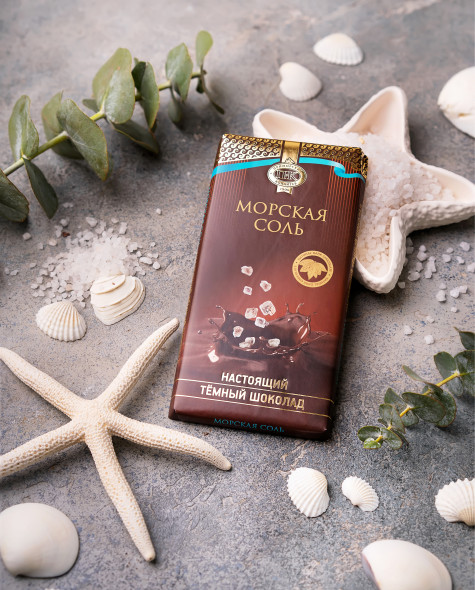 Тёмный с морской солью