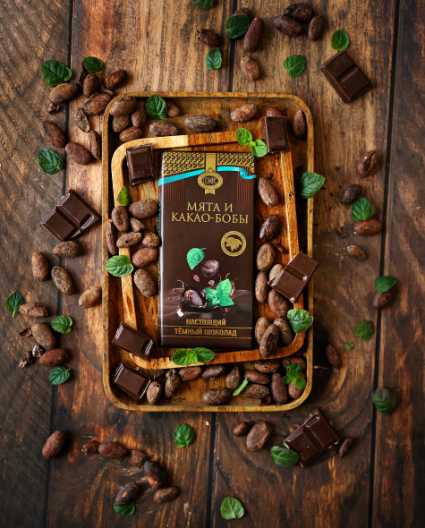 Тёмный с мятой и какао-бобами